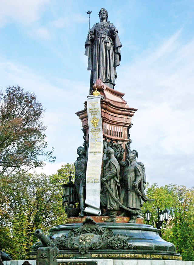 Памятник Екатерине Второй, Краснодар.