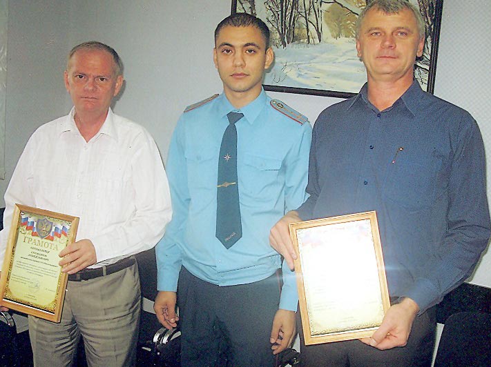 Слева направо: А.Л. Сухомлинов,  инспектор госпожнадзора А.В. Петренко и Н.В. Мироненко