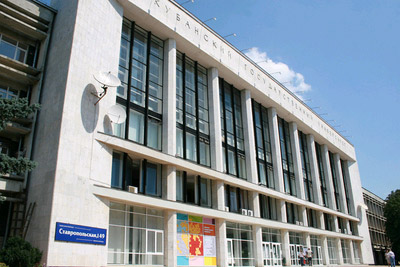 кубанский государственный университет
