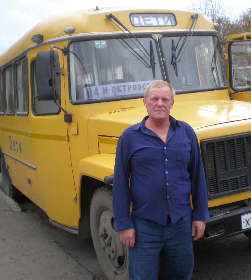 В.В. Булков  и его "детский" автобус