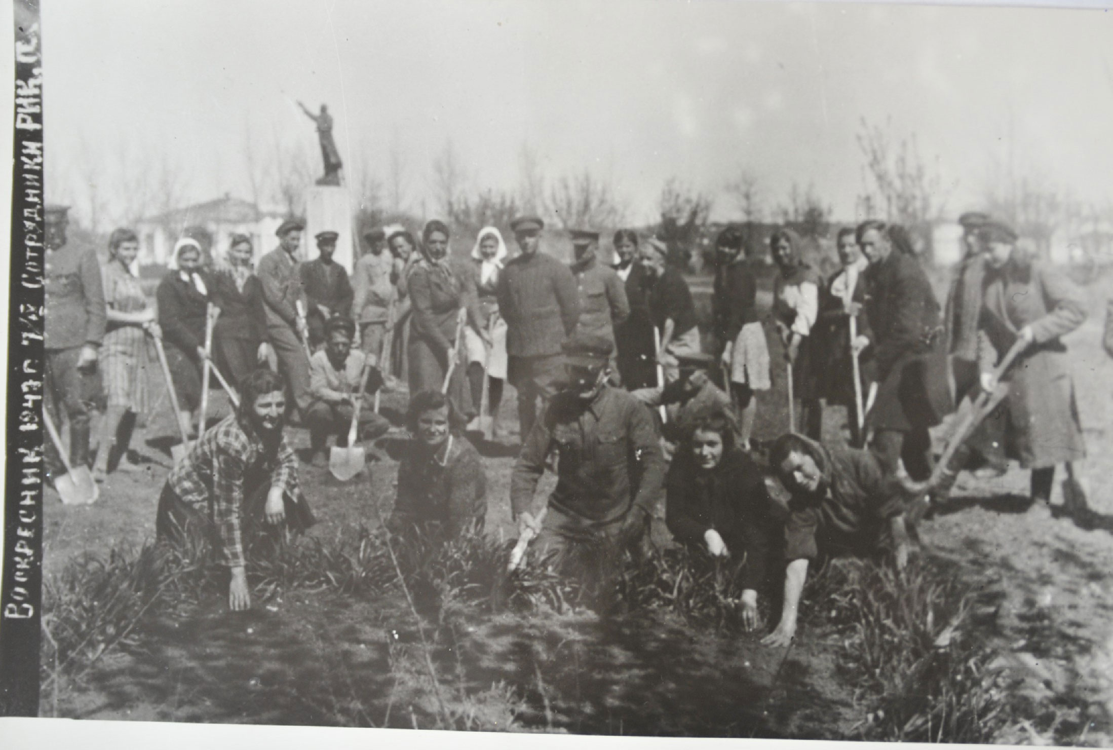 Апрель 1947 года, работники районного исполнительного комитета (РИК) на посадке деревьев в парке ст. Павловской (из фондов архивного отдела)