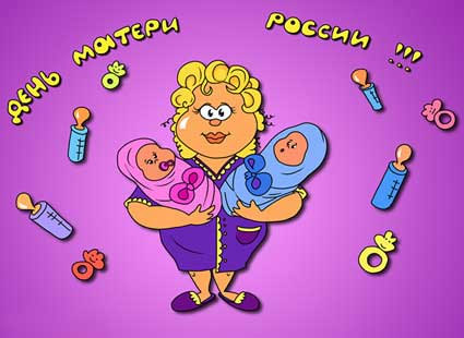 Воспитанники детского сада № 12 села Краснопартизанского провели творческую программу, посвящённую Дню матери.