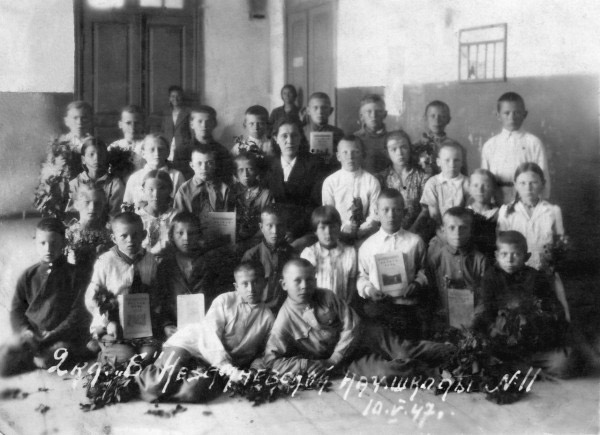 Второй класс незамаевской начальной школы ", 1947