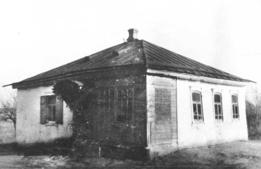Довоенное здание школы