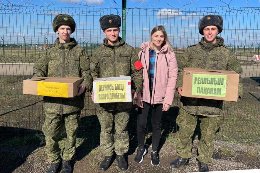 Солдатская сайт. Акция посылка солдату. Акция посылка солдату в школе 2022. Посылка солдату надпись. Посылка для солдата в школе.