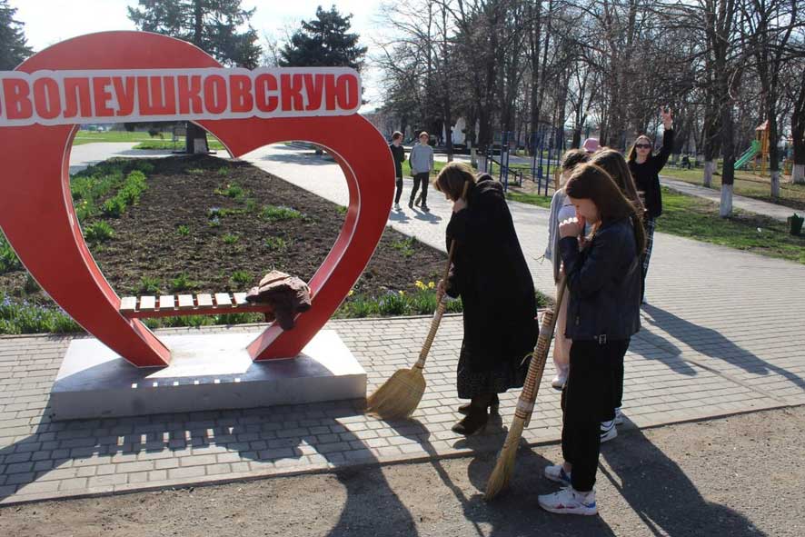 Погода в упорном павловского. Экология Павловского района. Название парков в Павлове. Администрация района станицы Павловской фото. Экология Павловского района Нижегородской области.