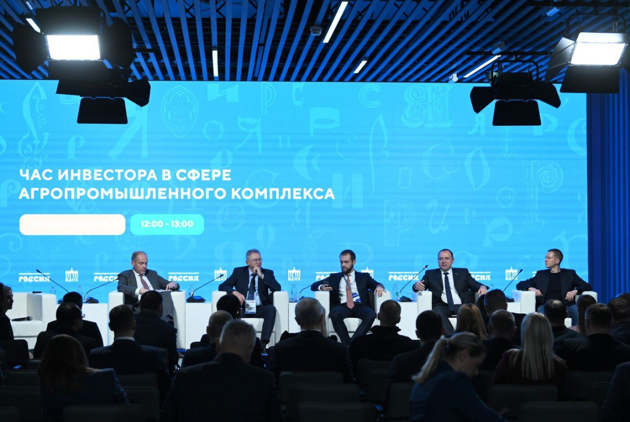 Международная выставка форум россия проходит