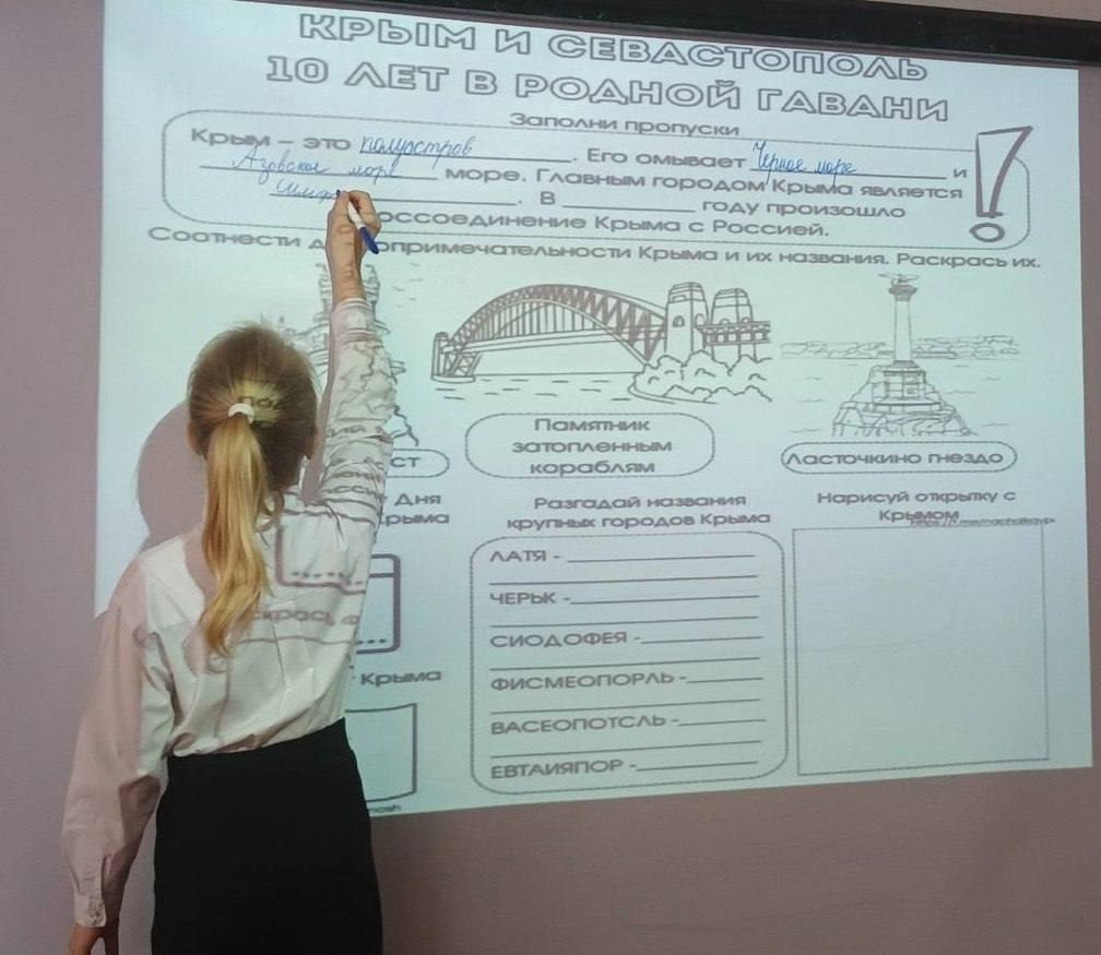 Школьники отметили День воссоединения Крыма с Россией | Новости Павловской  и Павловского района.